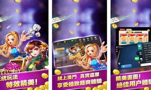 棋牌app源码是什么